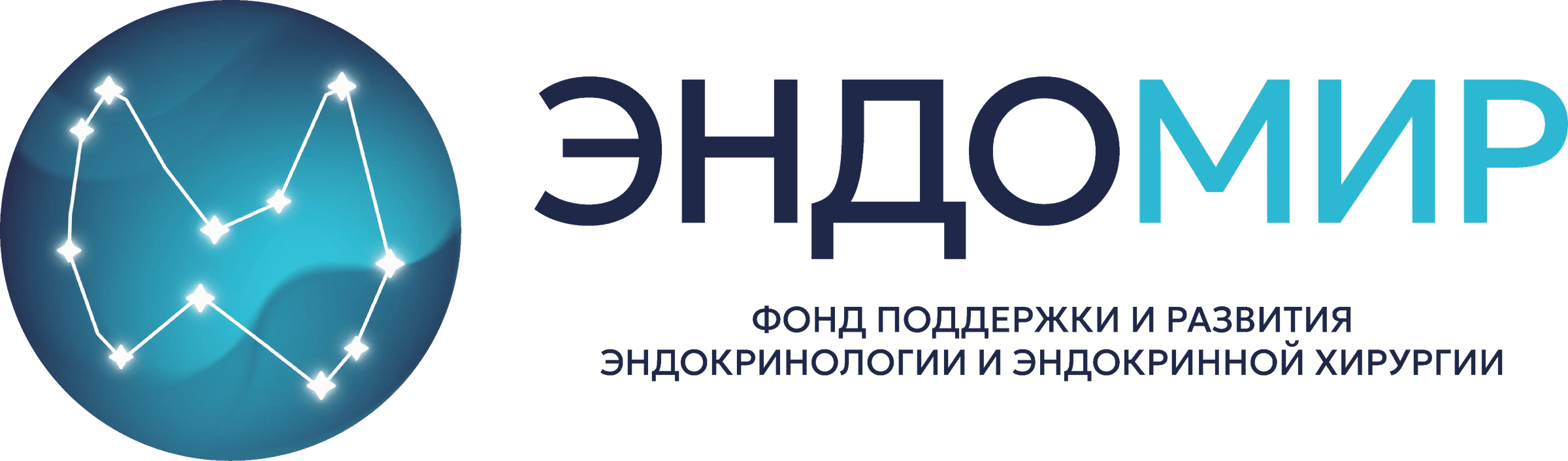 Фонд «ЭНДОМИР»
