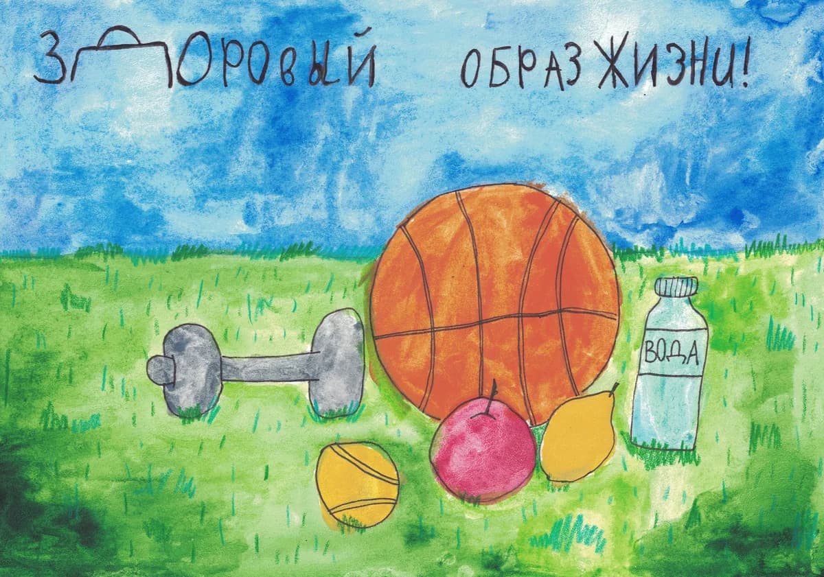 Детский рисунок: мяч, гантели, фрукты и бутылка воды на лугу