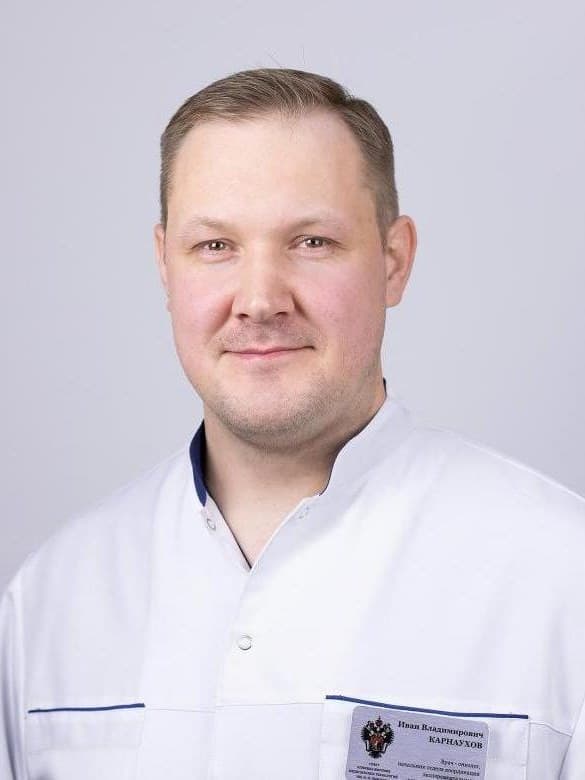 Карнаухов Иван Владимирович
