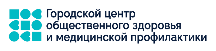 Городской центр общественного здоровья и медицинской профилактики