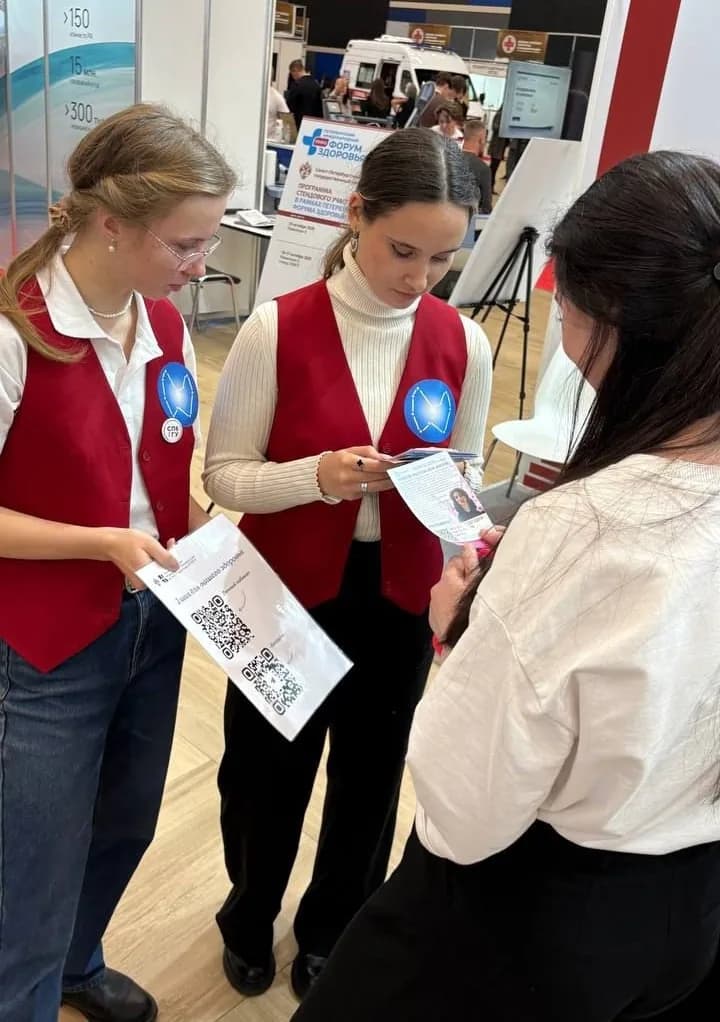 XIII Петербургский международный форум здоровья — фото 3