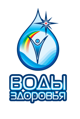Воды здоровья